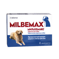 Novartis Milbemax для собак