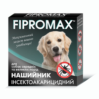 Нашийник FIPROMAX д/середніх і великих собак, 70см 