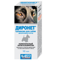 Диронет (суспензия для собак)
