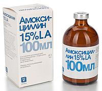 Амоксициллин 15% 250 мл. INVESA