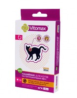 Vitomax ЭКО - ошейник против блох и клещей для котов и мелких собак