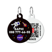 Адресник для собак та котів персоналізований металевий Waudog smart id з qr паспортом, "NASA""