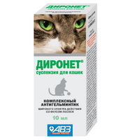 Диронет (суспензия для кошек)