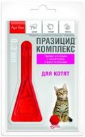 Празицид-комплекс для котят