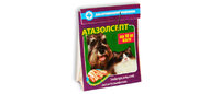 Атазолсепт