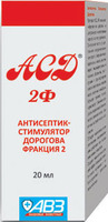 АСД-2Ф антисептик-стимулятор Дорогова