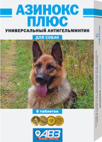 Азинокс плюс