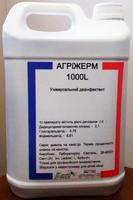 Агрижерм , дезинфектант