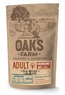 Сухой беззерновой корм для взрослых кошек, от 1 года с сельдью Grain Free Herring Adult Cat