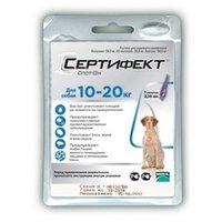 Сертифект Спот-Он 10-20 кг