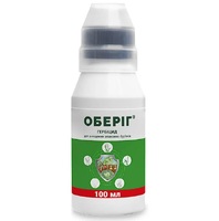 Гербіцид Оберіг 100мл
