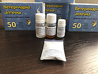 Ветеринарная аптечка для молодняка птицы