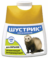 Зоошампунь "Шустрик" для хорьков увлажняющий. АВЗ