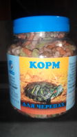 Корм для черепах (гранульований)