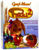 РОККІ 2 СУПЕР-МЕНЮ