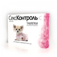 СексКонтроль таблетки для сук