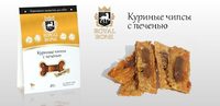 Куриные чипсы с печенью