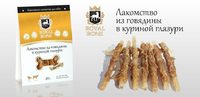 Лакомство из говядины в куриной глазури