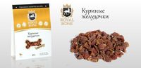 Куриные желудочки