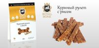 Куриный рулет с рисом