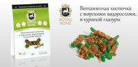 Витаминная косточка с хлорофиллом в куриной глазури