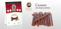 Салями из мяса утки