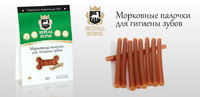 Морковные палочки для гигиены зубов