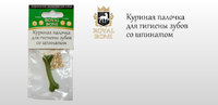Куриная палочка для гигиены зубов со шпинатом