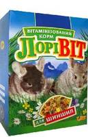 ЛОРІВІТ для шиншил