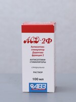 АСД-2Ф антисептик-стимулятор Дорогова