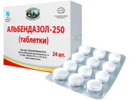 Альбендазол - 250