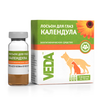 Veda Лосьон для глаз «КАЛЕНДУЛА»