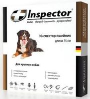 Inspector ошейник от внеш. и внутр. паразитов для крупных собак 75см 