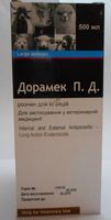 Дорамек ЛА 1% 0,5л (дорамектин, аналог дектомакса), Перу 
