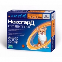 NexGard СПЕКТРА таблетка от блох, клещей и гельминтов