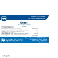 Еприн, 10 мл флакон
