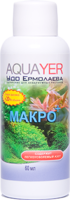AQUAYER Удо Ермолаева МАКРО+