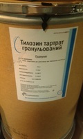 ТИЛОЗИНА ТАРТРАТ ГРАНУЛИРОВАННЫЙ СУБСТАНЦИЯ
