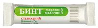 Бинт медицинский стерильный