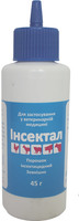 ІНСЕКТАЛ ( пудра проти бліх)