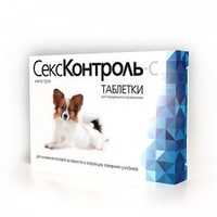 СексКонтроль таблетки для кобелей
