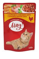 Мяу! (Консервированный корм для котов - Пауч) курица в нежном соусе