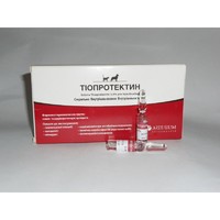 ТИОПРОТЕКТИН® ARTERIUM (2 мл)