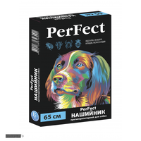 Нашийник протипаразитарний Ветсинтез PerFect (Перфект для собак) 65 см 