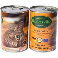 Консерва Baskerville для котів з індичкою та яловичиною