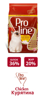 PROLINE КОРМ ДЛЯ КОШЕНЯТ З КУРКОЮ
