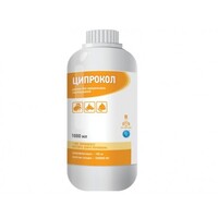 Ципрокол 