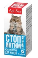 Api-San СТОП-ИНТИМ таблетки для котов