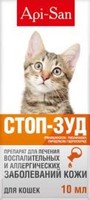 Стоп-зуд суспензия для кошек 10 мл. Api-San