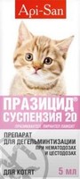 Api-San ПРАЗИЦИД-СУСПЕНЗИЯ СЛАДКАЯ для котят